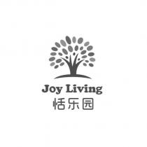 Joy Living 恬樂園及圖
