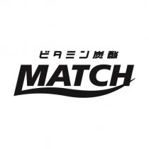 ビタミン炭酸 MATCH