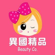 異國精品