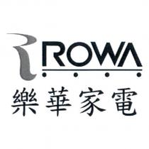 樂華家電 ROWA 及圖