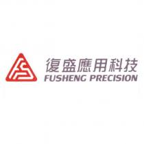 復盛應用科技 FUSHENG PRECISION 及圖
