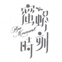 蜜蜂時刻 Bee Moment 及圖