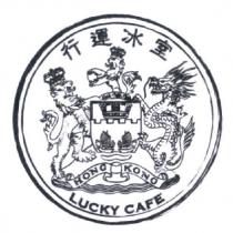 行運冰室 Lucky Cafe 及圖形