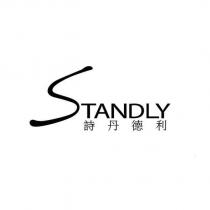 STANDLY 詩丹德利