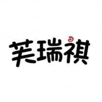 芙瑞祺 and Design