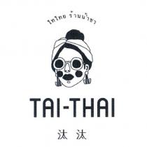 汰汰 TAI-THAI 及圖