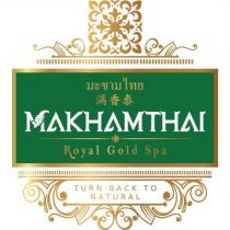 MAKHAMTHAI 滿香泰及圖