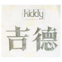吉德及圖 KIDDY 