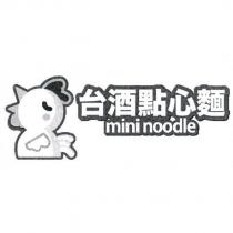台酒點心麵及圖