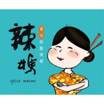 辣媽 SPICE MUM device