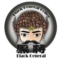 Black General Coffee 黑將及圖