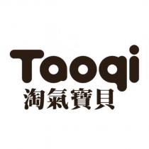 淘氣寶貝 Taoqi 及圖