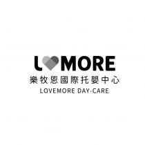 樂牧恩國際托嬰中心 LMORE LOVEMORE DAY-CARE 及圖