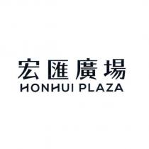 宏匯廣場 HONHUI PLAZA