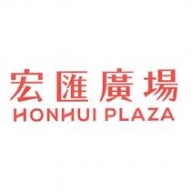 宏匯廣場 HONHUI PLAZA