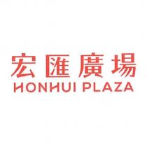 宏匯廣場 HONHUI PLAZA