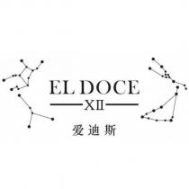 愛迪斯 EL DOCE XII 及圖