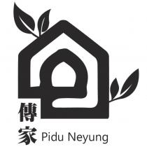 傳家 Pidu Neyung 及圖