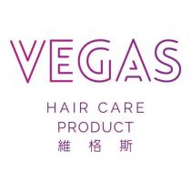 VEGAS HAIR CARE PRODUCT 維格斯