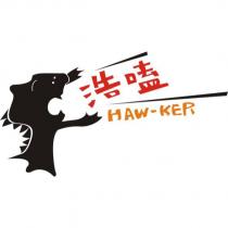 浩嗑 HAW-KER 及圖