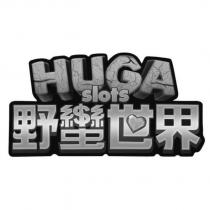 HUGA slots 野蠻世界及圖