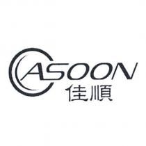 佳順 CASOON 設計圖