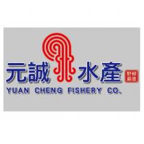 元誠水產及圖 YUAN CHENG FISHERY CO.