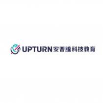 安普騰科技教育 UPTURN 及圖