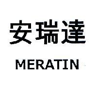 安瑞達 MERATIN
