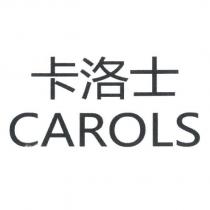 卡洛士 CAROLS