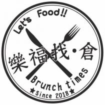 樂福找‧倉 Let's Food Brunch times 及圖
