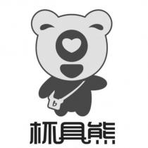 杯具熊及圖