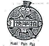 快半拍及圖 KUAI PAN PAI 