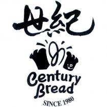 世紀 CENTURY BREAD 及圖
