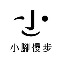 小腳慢步及圖
