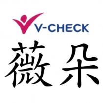 V-CHECK 薇朵及圖