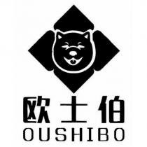 歐士伯 OUSHIBO 及圖