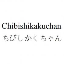 Chibishikakuchan ちびしかくちゃん