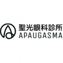 聖光眼科診所 APAUGASMA 及圖