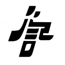 詹啓東標章