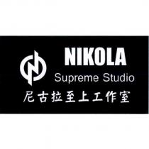 NIKOLA Supreme studio 尼古拉至上工作室及圖