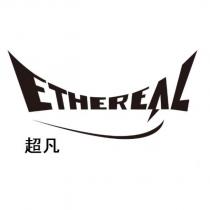 超凡 ethereal 設計字
