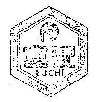 富記 FU CHI 及圖 