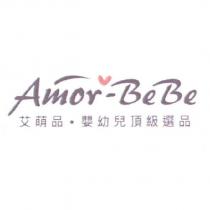 Amor-BeBe 艾萌品 嬰幼兒頂級選品