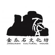 金瓜石文化坊 JINGUASHI CULTURAL HOUSE 及圖