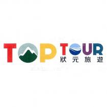 狀元旅遊 TOP TOUR 設計字