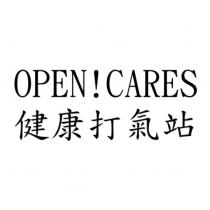 OPEN!CARES 健康打氣站