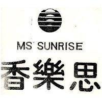 香樂思 MS SUNRISE 及圖