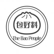 包好料 The Bao People 及圖