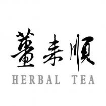 薑來順